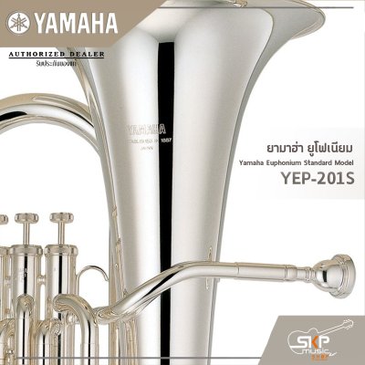 Yamaha Euphonium Standard Model YEP-201S