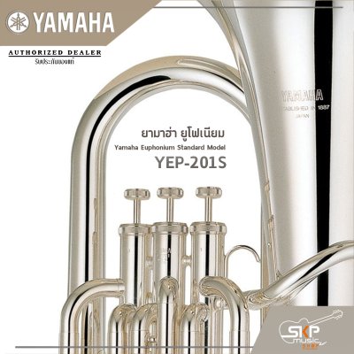 Yamaha Euphonium Standard Model YEP-201S