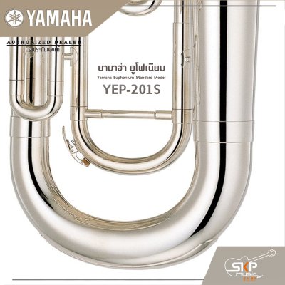 Yamaha Euphonium Standard Model YEP-201S
