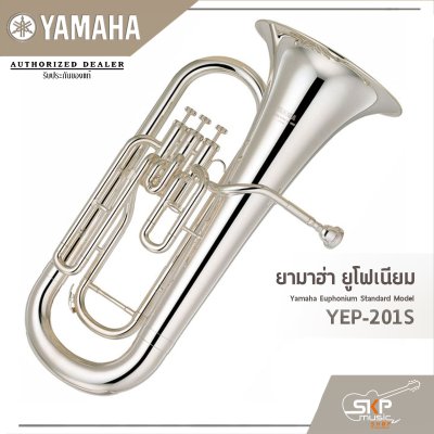 Yamaha Euphonium Standard Model YEP-201S