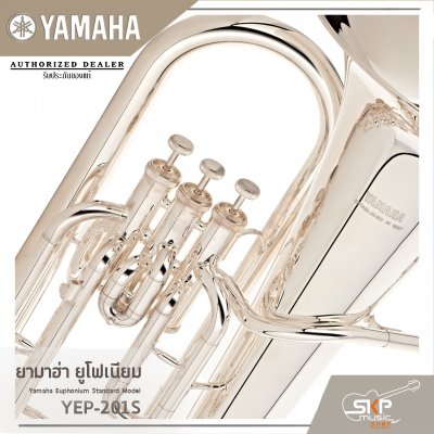 Yamaha Euphonium Standard Model YEP-201S