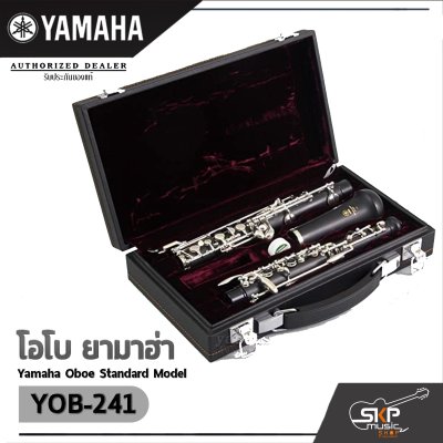โอโบ ยามาฮ่า Yamaha Oboe Standard Model YOB-241