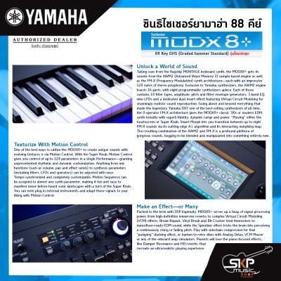 Yamaha Synthesizer MODX8+ 88 Key GHS (Graded hammer Standard)