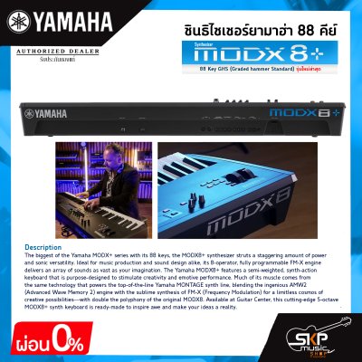 Yamaha Synthesizer MODX8+ 88 Key GHS (Graded hammer Standard)