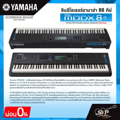 Yamaha Synthesizer MODX8+ 88 Key GHS (Graded hammer Standard)