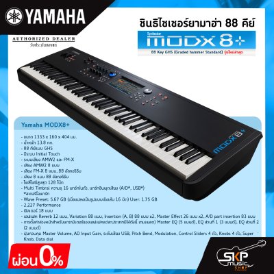 Yamaha Synthesizer MODX8+ 88 Key GHS (Graded hammer Standard)