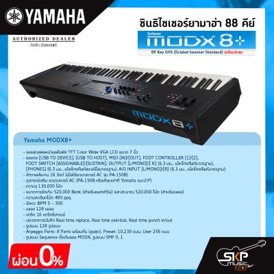 Yamaha Synthesizer MODX8+ 88 Key GHS (Graded hammer Standard)