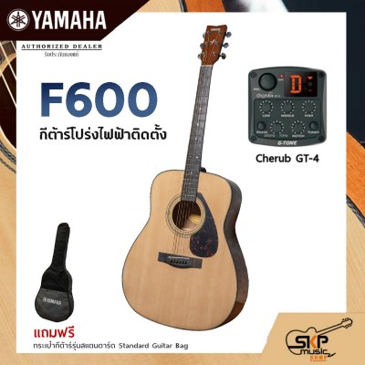 YAMAHA F600 Acoustic Electric Guitar