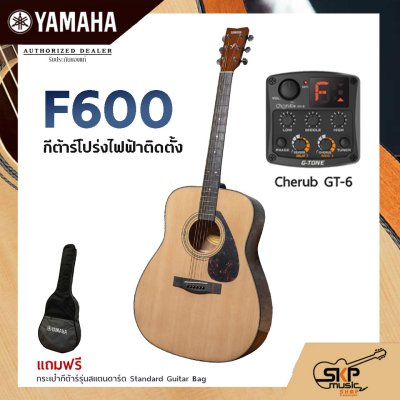YAMAHA F600 Acoustic Electric Guitar