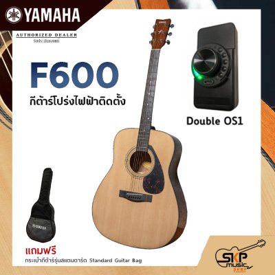YAMAHA F600 Acoustic Electric Guitar