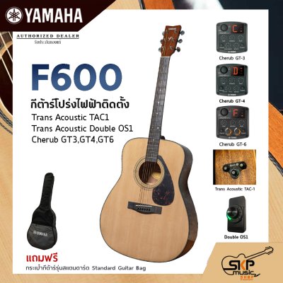 YAMAHA F600 Acoustic Electric Guitar