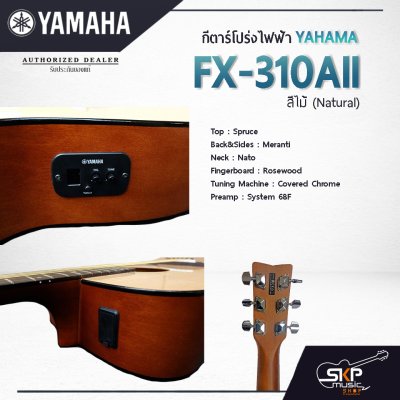 YAMAHA FX310AII Electric Acoustic Guitar กีตาร์โปร่งไฟฟ้ายามาฮ่า รุ่น FX310AII + Standard Guitar Bag กระเป๋ากีตาร์รุ่นสแตนดาร์ด