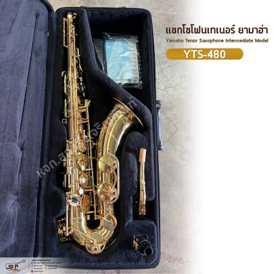 แซกโซโฟนเทเนอร์ ยามาฮ่า Yamaha Tenor Saxophone Intermediate Model YTS-480