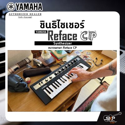 Yamaha Synthesizer Reface CP