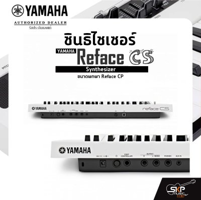 Yamaha Synthesizer Reface CS