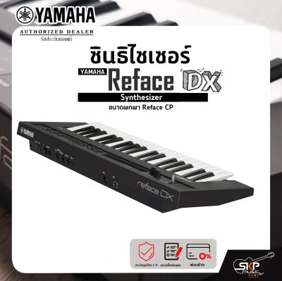 Yamaha Synthesizer Reface DX