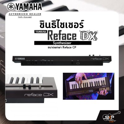 Yamaha Synthesizer Reface DX