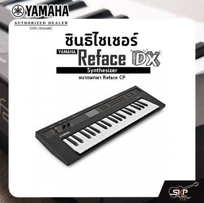 Yamaha Synthesizer Reface DX