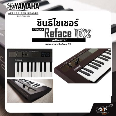 Yamaha Synthesizer Reface DX