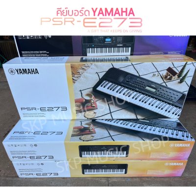 YAMAHA PSR-E273 Portable Keyboard คีย์บอร์ดไฟฟ้ายามาฮ่า รุ่น PSR-E273 YAMAHA PSR-E273 Portable Keyboard คีย์บอร์ดไฟฟ้ายามาฮ่า รุ่น PSR-E273