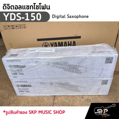 ดิจิตอลแซกโซโฟน Yamaha Digital Saxophone YDS-150 ของแถมกระเป๋า , ปากเป่า , ลิ้น , สายคล้องคอ