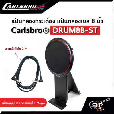 Carlsbro DRUM8B-ST