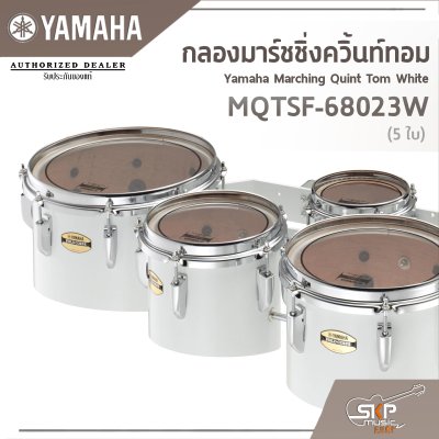 Yamaha Marching Quint Tom White MQTSF-68023W