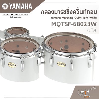 Yamaha Marching Quint Tom White MQTSF-68023W