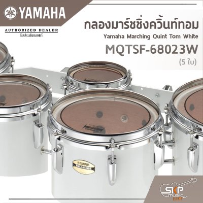 Yamaha Marching Quint Tom White MQTSF-68023W