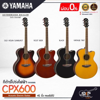 YAMAHA CPX600 Electric Acoustic Guitar กีตาร์โปร่งไฟฟ้ายามาฮ่า รุ่น CPX600 + Standard Guitar Bag กระเป๋ากีต้าร์รุ่นสแตนดาร์ด