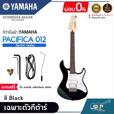 YAMAHA PACIFICA012 Electric Guitar