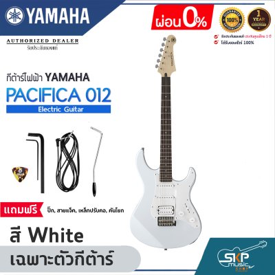 YAMAHA PACIFICA012 Electric Guitar