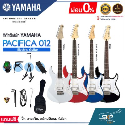 YAMAHA PACIFICA012 Electric Guitar