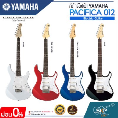 YAMAHA PACIFICA012 Electric Guitar