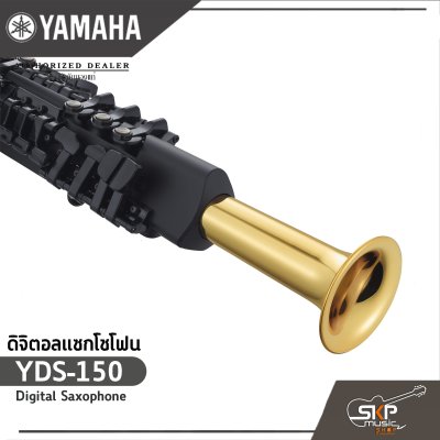 ดิจิตอลแซกโซโฟน Yamaha Digital Saxophone YDS-150 ของแถมกระเป๋า , ปากเป่า , ลิ้น , สายคล้องคอ