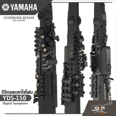 ดิจิตอลแซกโซโฟน Yamaha Digital Saxophone YDS-150 ของแถมกระเป๋า , ปากเป่า , ลิ้น , สายคล้องคอ