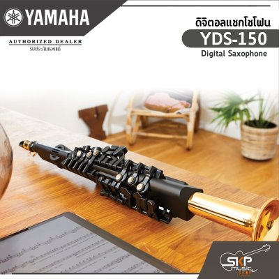 ดิจิตอลแซกโซโฟน Yamaha Digital Saxophone YDS-150 ของแถมกระเป๋า , ปากเป่า , ลิ้น , สายคล้องคอ