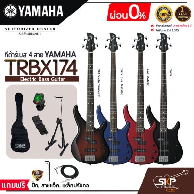 YAMAHA TRBX174  Electric Bass Guitar กีตาร์เบสยามาฮ่า รุ่น TRBX174