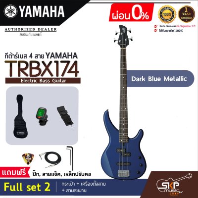 YAMAHA TRBX174  Electric Bass Guitar กีตาร์เบสยามาฮ่า รุ่น TRBX174