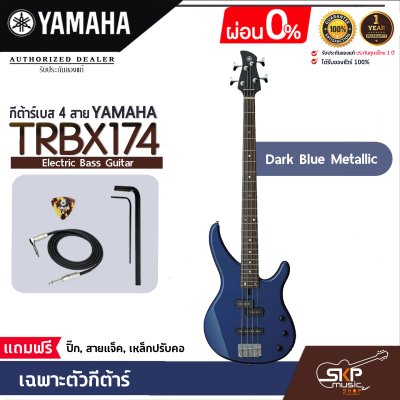 YAMAHA TRBX174  Electric Bass Guitar