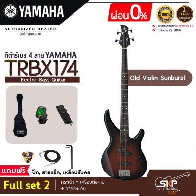 YAMAHA TRBX174  Electric Bass Guitar กีตาร์เบสยามาฮ่า รุ่น TRBX174