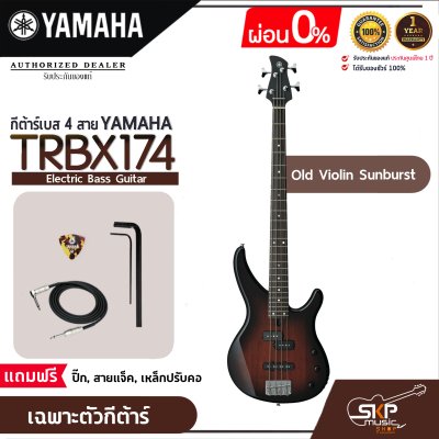 YAMAHA TRBX174  Electric Bass Guitar กีตาร์เบสยามาฮ่า รุ่น TRBX174