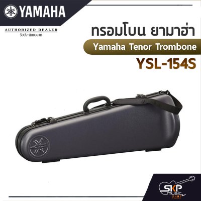 Yamaha Tenor Trombone YSL-154S Yamaha Tenor Trombone YSL-154S