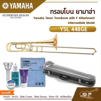 Yamaha Tenor Trombone with F Attachment Intermediate Model YSL 448 GE
