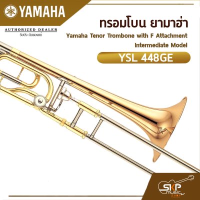 Yamaha Tenor Trombone with F Attachment Intermediate Model YSL 448 GE