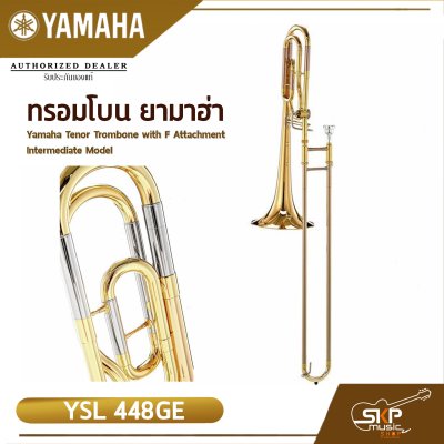 Yamaha Tenor Trombone with F Attachment Intermediate Model YSL 448 GE