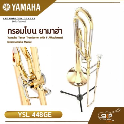 Yamaha Tenor Trombone with F Attachment Intermediate Model YSL 448 GE