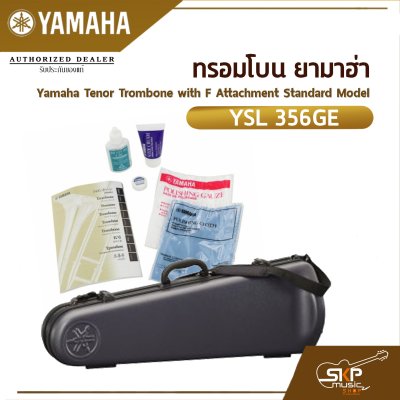 Yamaha Tenor Trombone with F Attachment Standard Model YSL-356GE