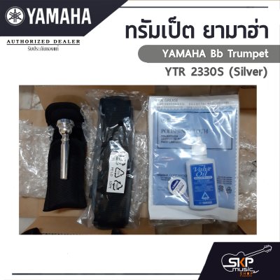 ทรัมเป็ต ยามาฮ่า Yamaha Bb Trumpet  YTR 2330S (Silver)