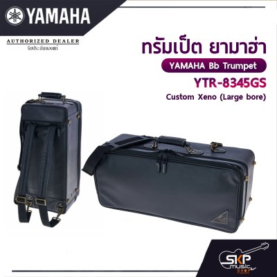 ทรัมเป็ต ยามาฮ่า Yamaha Bb Trumpet  YTR-8345GS Custom Xeno (Large bore)